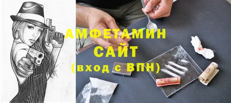 Amphetamine VHQ  Адыгейск 