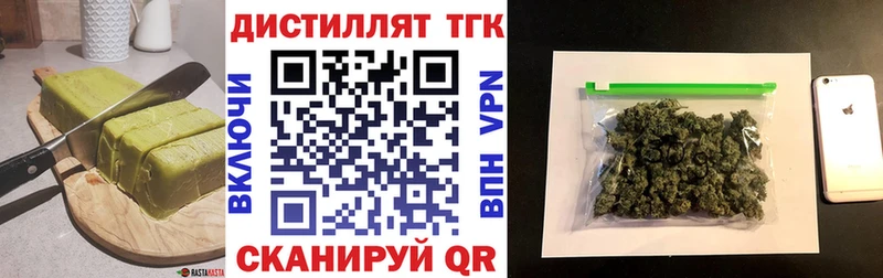 Cannafood конопля  Адыгейск 