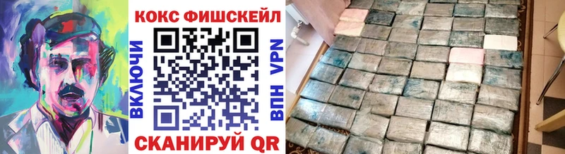 гидра как войти даркнет сайт Адыгейск Кокаин 97%