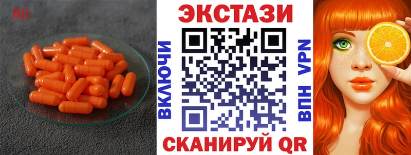 Ecstasy 280 MDMA  наркошоп  Адыгейск 