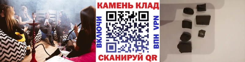 купить закладку  Адыгейск  Гашиш VHQ 