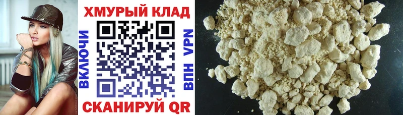 закладка  Адыгейск  Героин гречка 