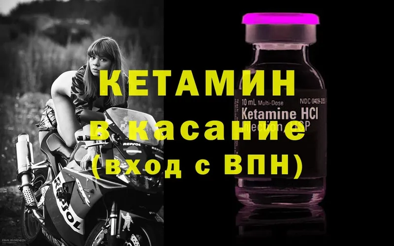 блэк спрут ССЫЛКА Адыгейск Кетамин VHQ