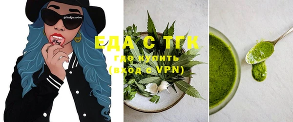 бошки Снежинск