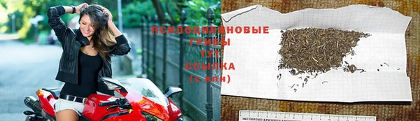 гашиш Слюдянка