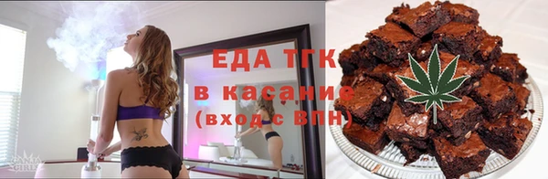 МДМА Абдулино