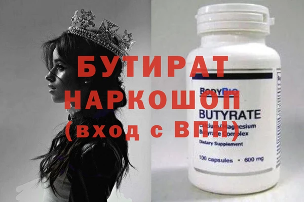 МДМА Абдулино