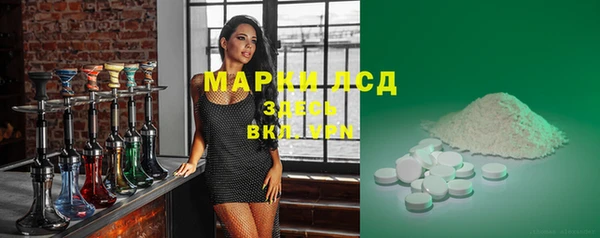 эйфоретик Осташков