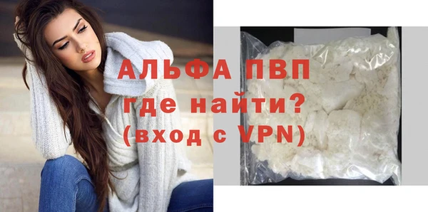 гашиш Слюдянка