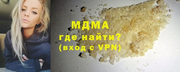 стафф Костерёво