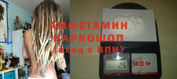 сатива Осинники