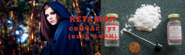метамфетамин Иннополис