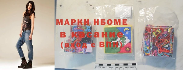 гашиш Слюдянка