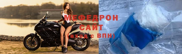 эйфоретик Осташков