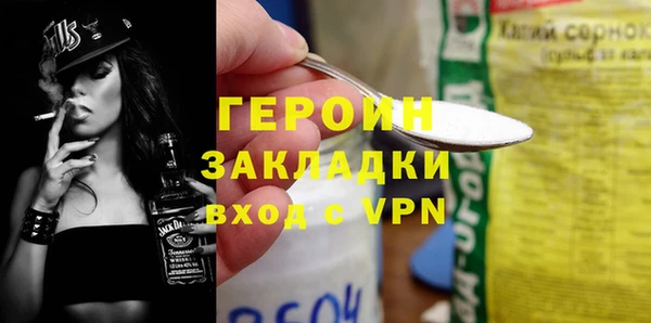 не бодяженный Абаза