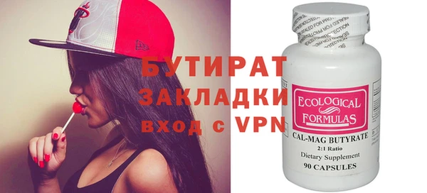 эйфоретик Осташков