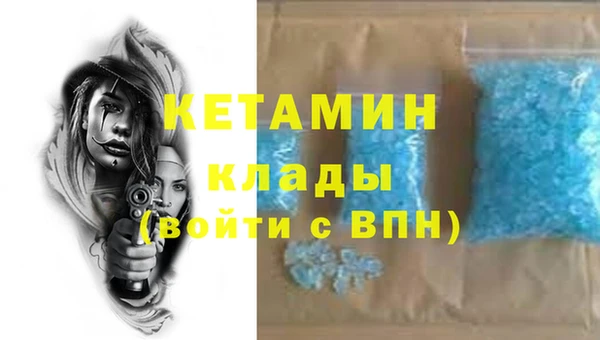 а пвп мука Усмань