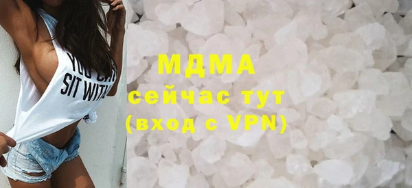 МДМА Абдулино