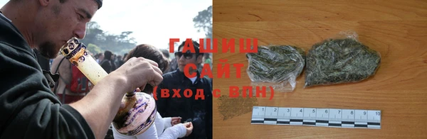 гашиш Слюдянка