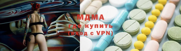эйфоретик Осташков
