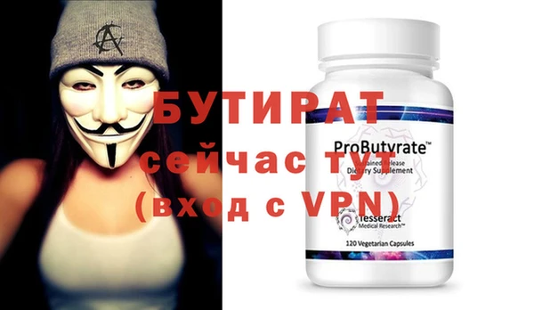 эйфоретик Осташков