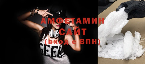 МДМА Абдулино