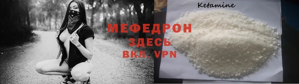 стаф Остров