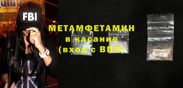 сатива Осинники