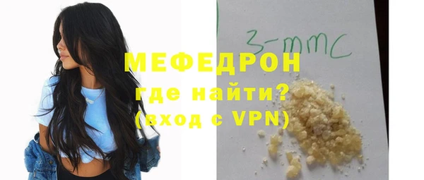 МДМА Абдулино