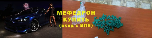 сатива Осинники