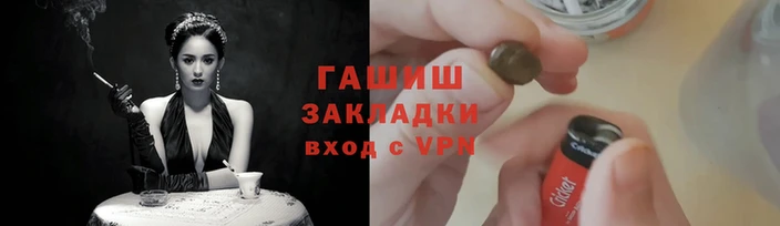 эйфоретик Осташков