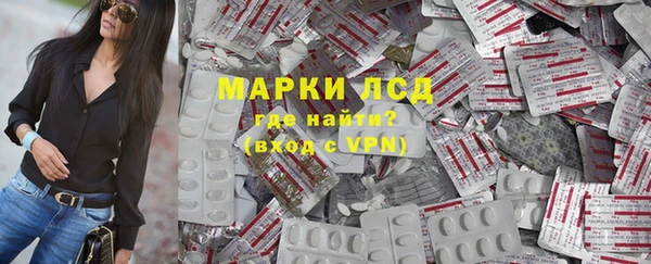 гашиш Слюдянка