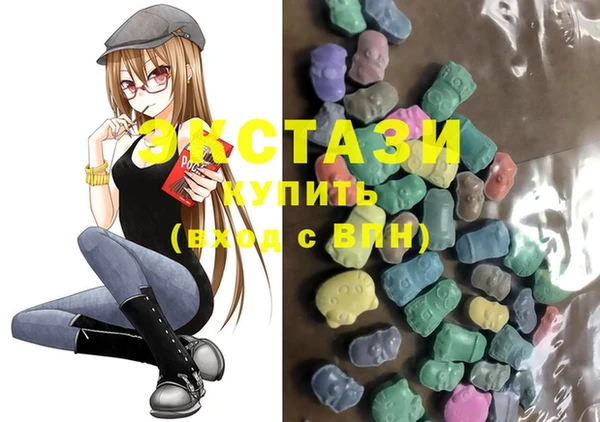 эйфоретик Осташков