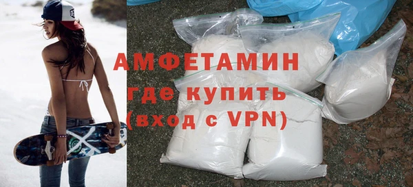 МДМА Абдулино