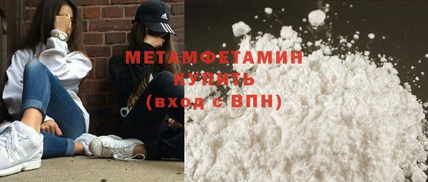 сатива Осинники