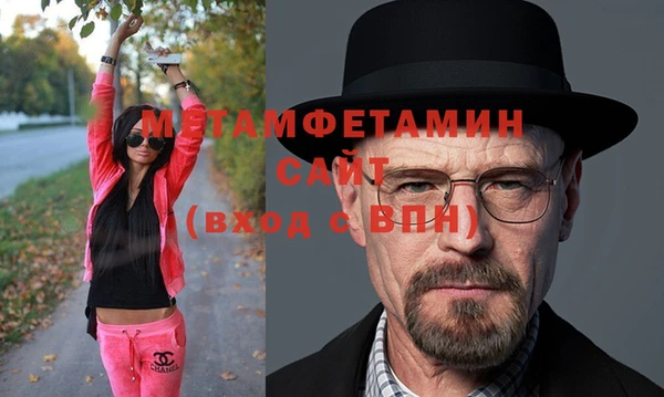 не бодяженный Абаза