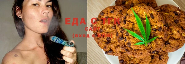 эйфоретик Осташков