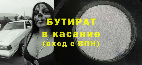 не бодяженный Абаза