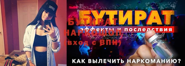 сатива Осинники