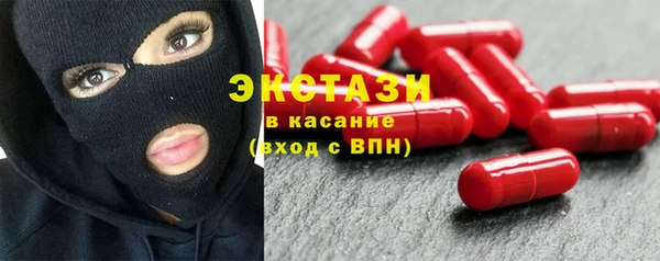 крисы Инсар