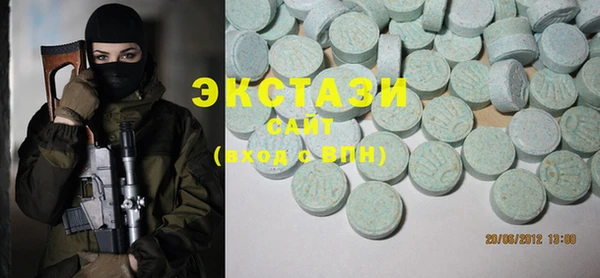 эйфоретик Осташков