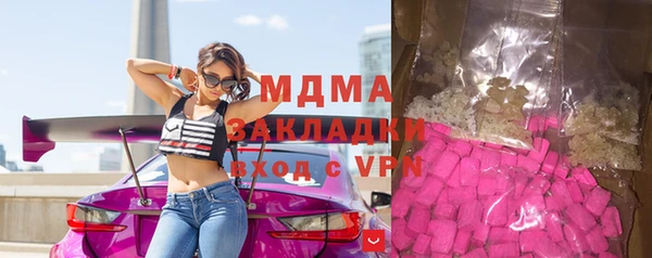 сатива Осинники