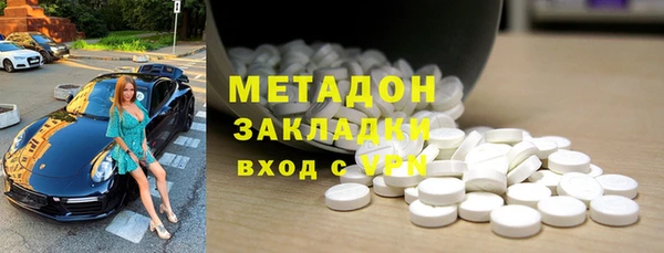 гашиш Слюдянка