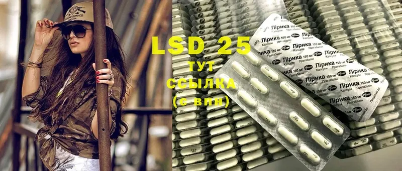 как найти закладки  Адыгейск  ЛСД экстази ecstasy 