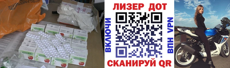 LSD-25 экстази кислота  OMG зеркало  Адыгейск 