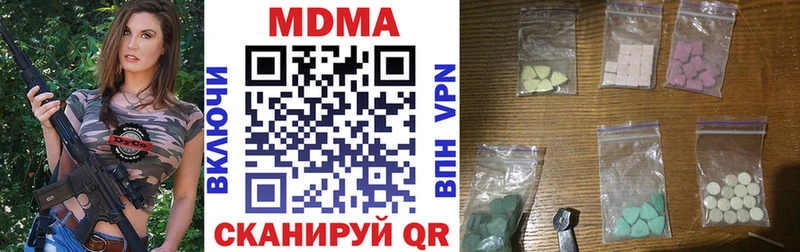 МДМА crystal  Адыгейск 