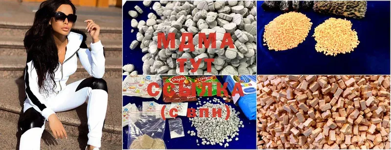 купить наркотики сайты  Адыгейск  MDMA молли 