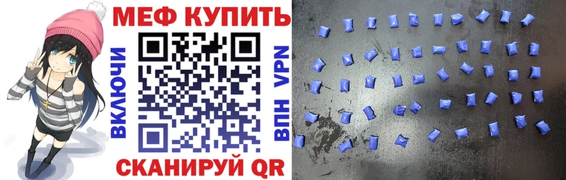 Меф mephedrone  Адыгейск 