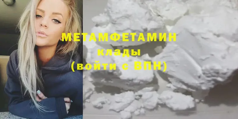 наркошоп  Адыгейск  МЕТАМФЕТАМИН витя 