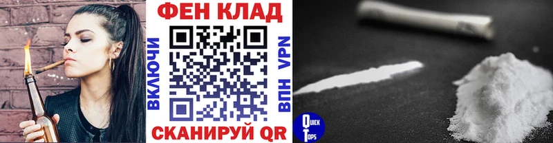 наркошоп Адыгейск Метамфетамин Methamphetamine